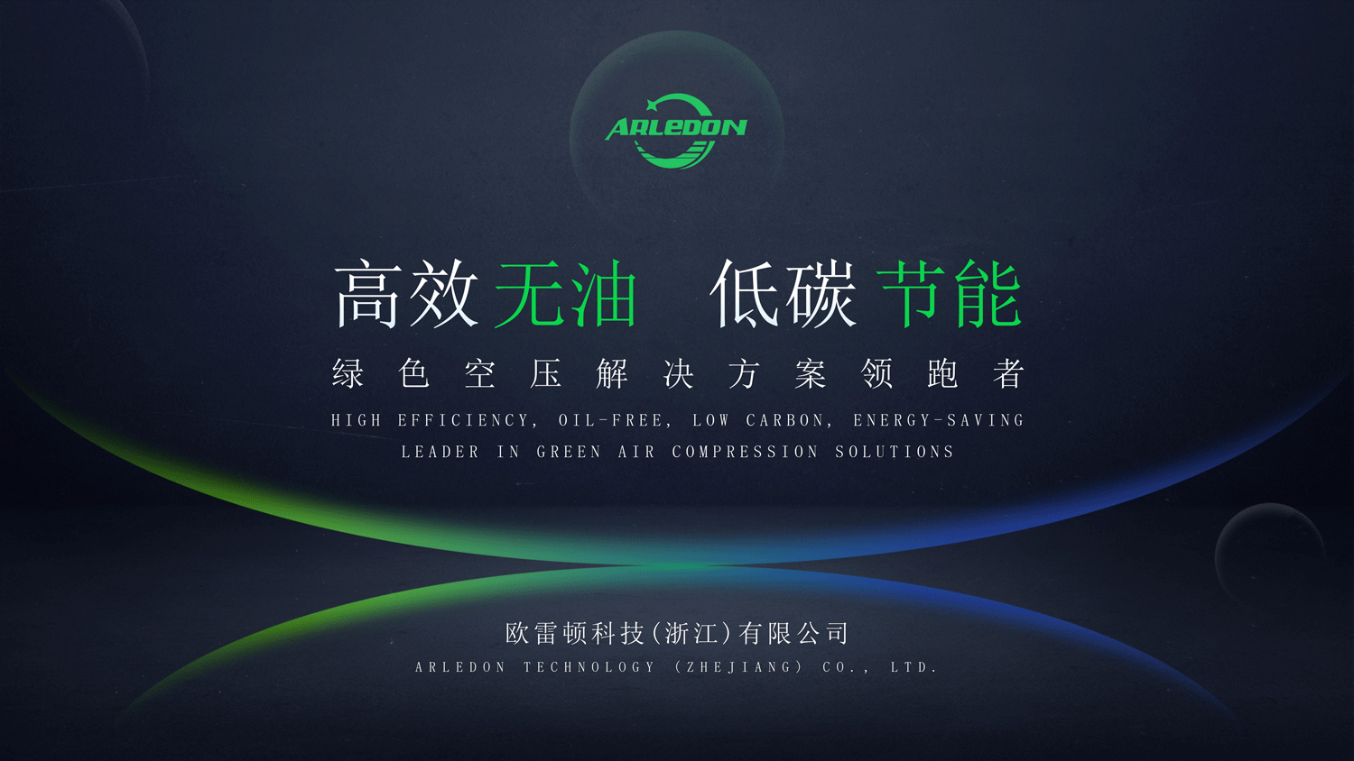 幻灯片2